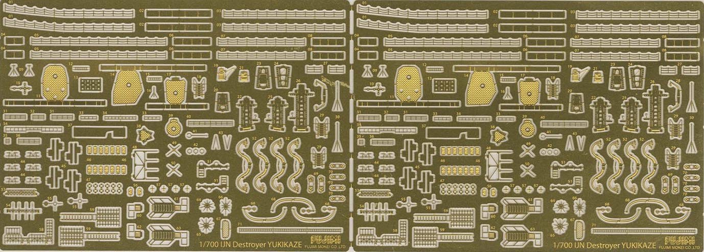 (未使用･未開封品)　フジミ模型 グレードアップパーツシリーズ No.29 1/700 日本海軍駆逐艦 雪風 1945専用エッチングパーツ tu1jdyt Amazon | フジミ模型 グレードアップパーツシリーズ No.29 1/700